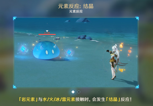 原神元素晶片如何产生_原神元素晶片产生办法
