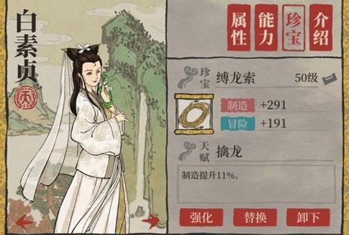 江南百景图广寒宫如何_江南百景图广寒宫属性列表