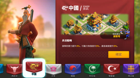 万国觉醒新手氪金推荐_万国觉醒手游新手如何氪金