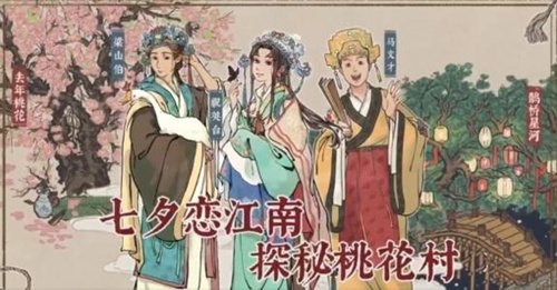 江南百景图赏月园什么时候出_江南百景图赏月园上线时间