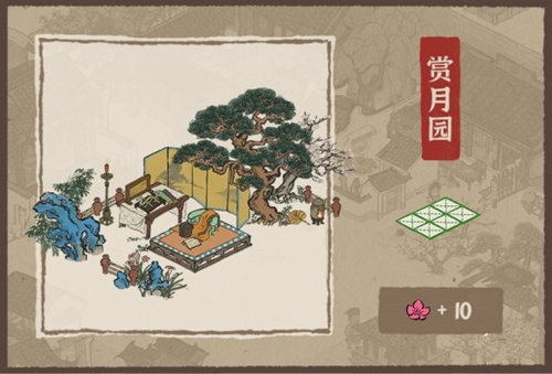 江南百景图赏月园如何_江南百景图赏月园属性介绍