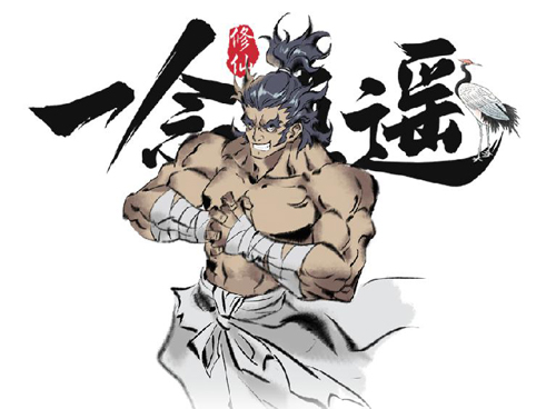 一念逍遥武器词条选择推荐_一念逍遥手游武器词条如何选择