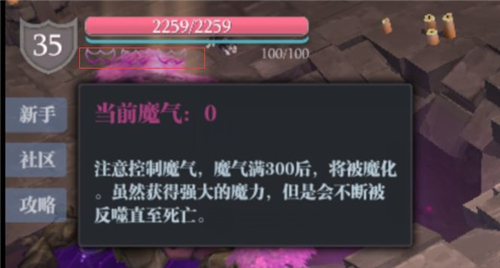 魔渊之刃法盘祭坛如何减魔气_魔渊之刃法盘祭坛减魔气办法