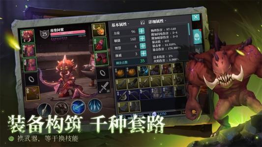 魔渊之刃装备词缀熔炼攻略_魔渊之刃装备词缀熔炼方式是什么