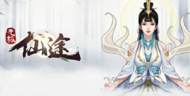 无极仙途山河幻境玩法列表_无极仙途山河幻境如何玩
