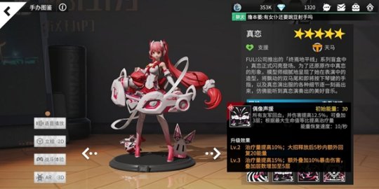 高能手办团哪一个支援职业角色厉害_高能手办团手游支援职业角色选择攻略