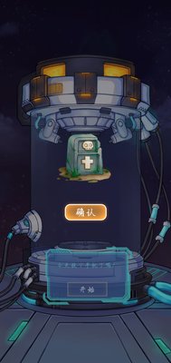 怪兽不低头宠物蛋孵化图文详细攻略_怪兽不低头手游宠物蛋如何孵化