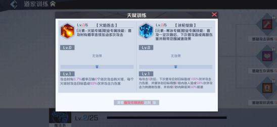 妖怪名单之前世今生魔攻天赋加点推荐_妖怪名单之前世今生手游魔攻天赋如何加点