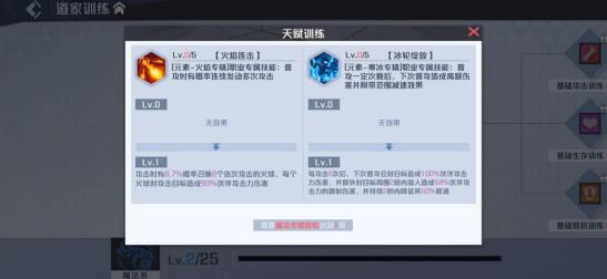 妖怪名单之前世今生魔攻天赋加点推荐_妖怪名单之前世今生手游魔攻天赋如何加点