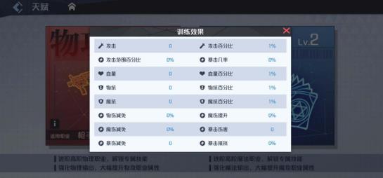 妖怪名单之前世今生魔攻天赋加点推荐_妖怪名单之前世今生手游魔攻天赋如何加点