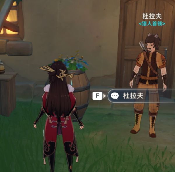 原神流水叮咛成就达成攻略_原神手游流水叮咛成就如何达成