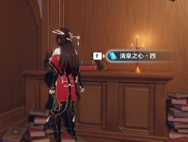 原神流水叮咛成就达成攻略_原神手游流水叮咛成就如何达成