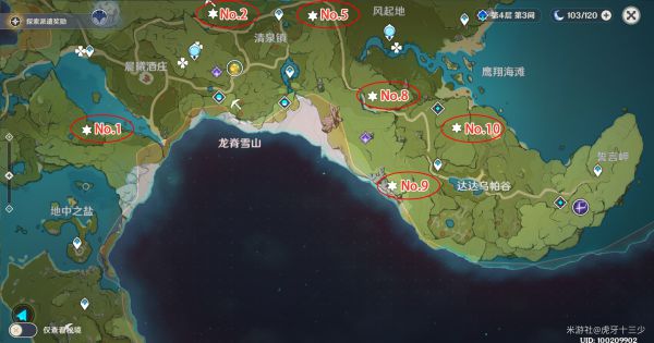 原神蒙德地灵龛位置列表_原神手游蒙德地灵龛在什么地方