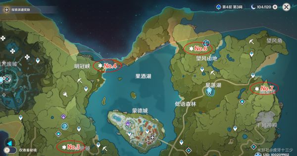 原神蒙德地灵龛位置列表_原神手游蒙德地灵龛在什么地方