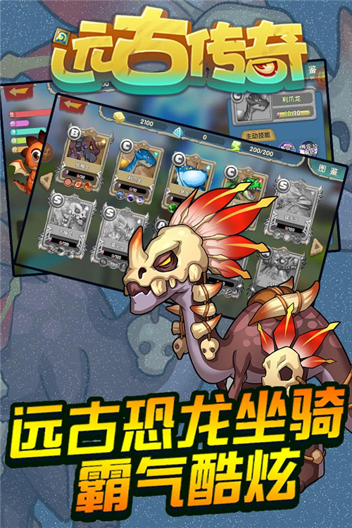 首充一元送神装的传奇手游有哪一些_哪一些传奇类的手游首充一元就送神装