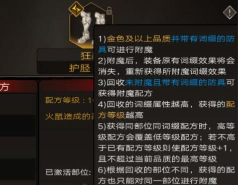 不朽之旅最佳卡图攻略_不朽之旅最佳卡图方式内容是什么
