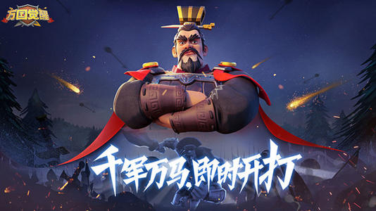 万国觉醒野蛮人要塞如何打_万国觉醒野蛮人要塞打法攻略