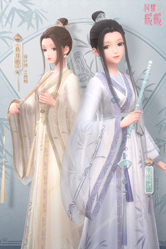 闪耀暖暖素心挽月限时累充活动详情_闪耀暖暖素心挽月限时累充活动内容列表