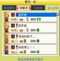 蓝天飞行队物语探险玩法攻略_蓝天飞行队物语手游探险如何玩