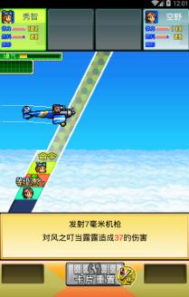 蓝天飞行队物语探险玩法攻略_蓝天飞行队物语手游探险如何玩