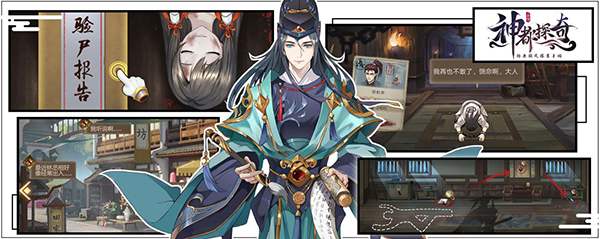 神都探奇如何招募暗桩_神都探奇招募暗桩办法