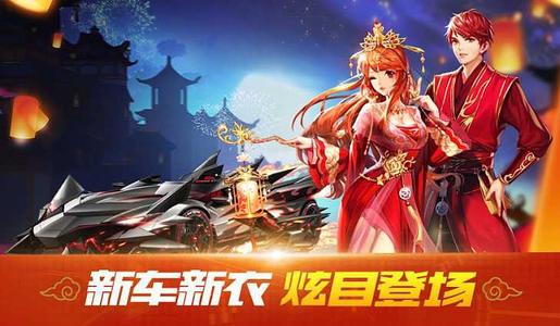 qq飞车手游千户苗寨地图如何_qq飞车手游千户苗寨地图详细说明