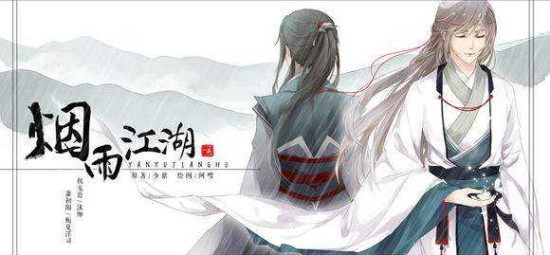 烟雨江湖天罡剑指风云际会如何做_烟雨江湖天罡剑指风云际会完成攻略