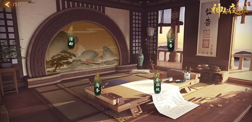神都夜行录新场景门会驻地如何_神都夜行录新场景门会驻地介绍