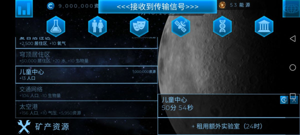 飞跃星球新手开局如何玩_飞跃星球新手开局玩法介绍