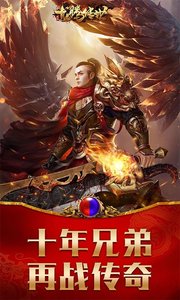 达叔代言的传奇手游都有哪一些_达叔代言过哪一些传奇手游