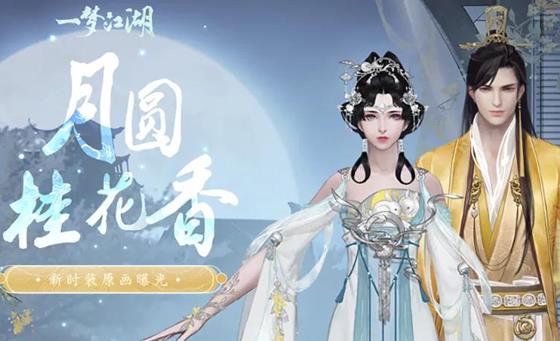 一梦江湖白瓷杵如何获得_一梦江湖白瓷杵获得办法