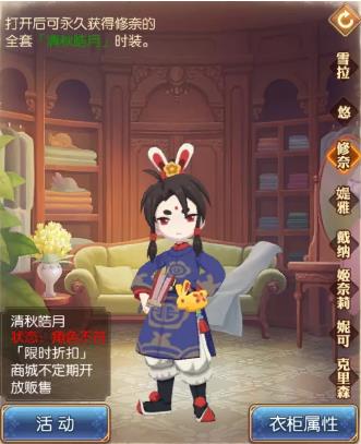 妖精的尾巴魔导少年9月25日版本更新公告_妖精的尾巴魔导少年9月25日版本更新了什么