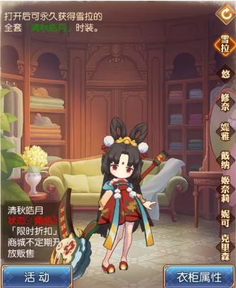 妖精的尾巴魔导少年9月25日版本更新公告_妖精的尾巴魔导少年9月25日版本更新了什么