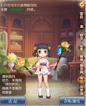 妖精的尾巴魔导少年9月25日版本更新公告_妖精的尾巴魔导少年9月25日版本更新了什么