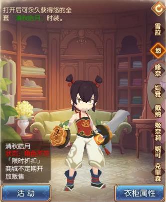 妖精的尾巴魔导少年9月25日版本更新公告_妖精的尾巴魔导少年9月25日版本更新了什么