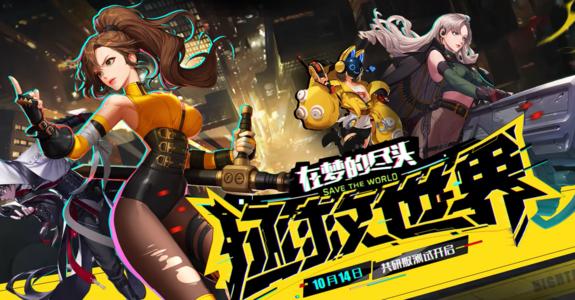 超激斗梦境9月25日终极测试服务器维护公告_超激斗梦境9月25日更新了什么