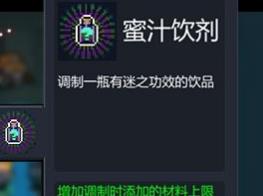 元气骑士溶洞版本3技能有什么_元气骑士手游溶洞版本3技能效果详细说明