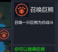 元气骑士溶洞版本3技能有什么_元气骑士手游溶洞版本3技能效果详细说明
