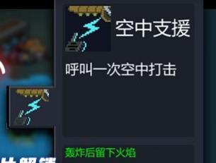 元气骑士溶洞版本3技能有什么_元气骑士手游溶洞版本3技能效果详细说明
