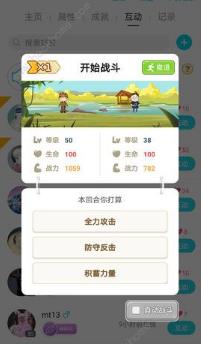 一知人生9月24日首次对外测试资格如何获得_一知人生9月24日首次对外测试资格取得途径攻略