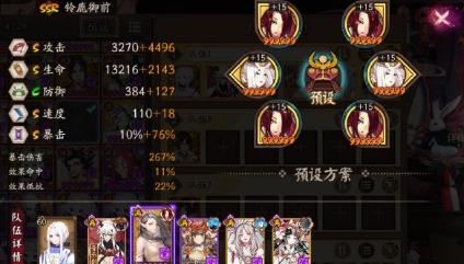 阴阳师恶灵巢穴低配18秒速通阵容及攻略_阴阳师恶灵巢穴如何打