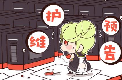 崩坏3手游9月26日更新了哪一些内容_崩坏3手游9月26日更新内容列表