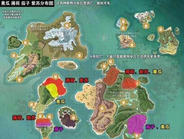 创造与魔法薄荷在什么地方找_创造与魔法薄荷刷新位置列表