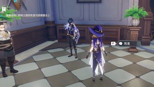 原神手游塞西莉亚花如何得有什么用_原神手游塞西莉亚花取得攻略