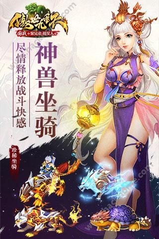 哪一些传奇手游开局送20亿_开局就送20亿的传奇手游有哪一些款