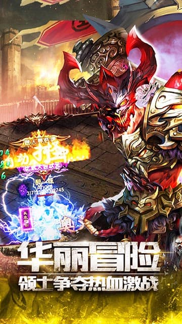 哪一些传奇手游开局送20亿_开局就送20亿的传奇手游有哪一些款