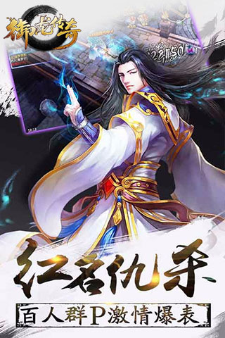 哪一些传奇手游开局送20亿_开局就送20亿的传奇手游有哪一些款