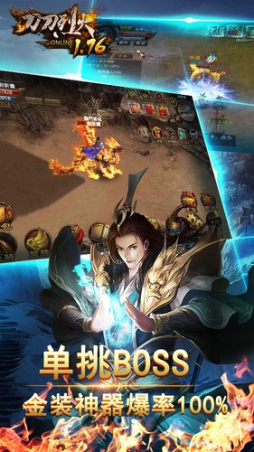 哪一些传奇手游开局送20亿_开局就送20亿的传奇手游有哪一些款