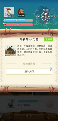 一知人生游戏新手如何开局_一知人生游戏新手开局方式攻略