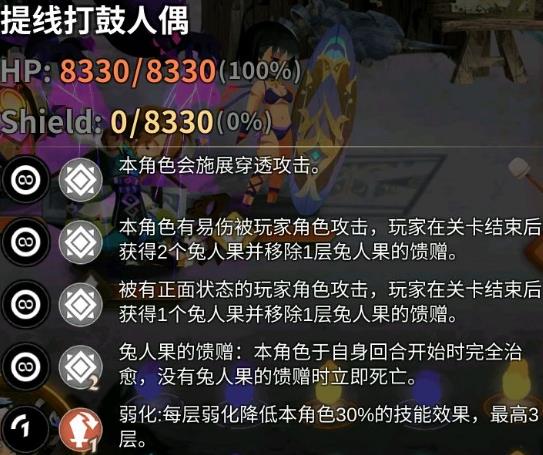 万象物语满月奇案搜索线第六关如何打_万象物语满月奇案搜索线第六关打法攻略